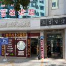법무사나도연사무소 | 부산 개인회생 전문 무료상담 법무사이장헌사무소 알아보며 정리한 내용