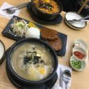 황소고집곱창새우