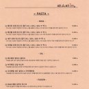 파스타1번지 청라점