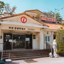 포천관광안내소 이미지