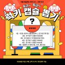 문구방구 이미지