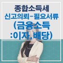 황경미세무사 이미지