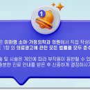 인하소아과의원 이미지