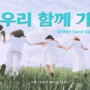 유턴(U-Turn) 이미지