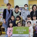 부영어린이집 이미지