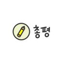 금돈돈 갈비 이미지