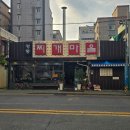 명동찌개마을 이미지