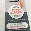 에어리얼파크아카데미
