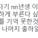 젊었을 때는 이해 못한다는 습관 이미지