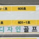 킹덤골프아카데미 이미지