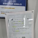 휘슬러휘트니스 | 강남 헬스장 뱅뱅사거리 헬스장 휘슬러휘트니스 방문 후기!