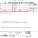 가구A/S