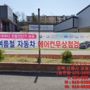 기진 모터스 이미지