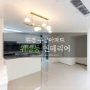 LG주공마트 이미지