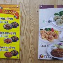 누리마을감자탕 이미지