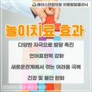 에이스연합의원 이미지