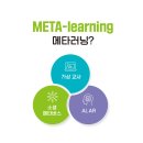 META I. 이미지