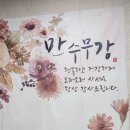 효복지용구센터 이미지