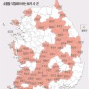 곧 유령도시가 될수도있는 지방도시 리스트 이미지