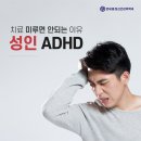 연세진정신건강의학과의원 이미지