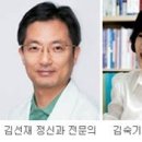 고려제일정신과의원 이미지