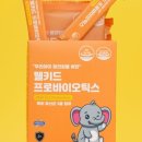 더블유비면역연구소