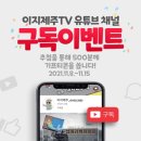 제주관광정보센터 이미지