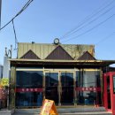 온양온천초등학교 | 충남아산 온양온천 탕수육 맛집 주말 웨이팅, 솔직후기 [ 목화반점 ]