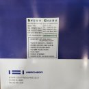 엔씨(NC)상사
