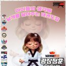 이화태권도 이미지