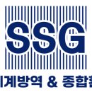 신세계방역&종합환경 - 정선군 | 신세계방역&종합환경