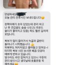강북출장마사지 - 강북구 오패산로 396-1 | 위더스 산후케어 강북노원점 산후마사지 후기