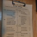 연어에반하다 이미지