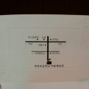 동부비룡체육관 이미지