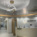 금천구 시흥동 치과 서울식플란트치과의원 위치 오는길 후기