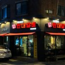 만대식당 | 왕십리 고기집 가성비 식당 만대갈비 후기 | 도선동 맛집 | 회식 장소 추천