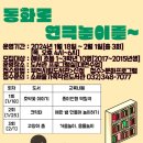 소새울가족도서관 이미지