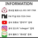 FM 퍼스널 트레이닝 이미지