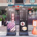 으뜸화원 네이버블로그