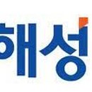 (주)해성그린월드 이미지