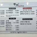 통뼈감자탕언양벚꽃길점