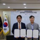법무법인씨엠 아파트관리신문
