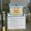 외산면 보건지소 공중화장실 | 장난감 도서관 위치 운영시간 주차 🅿️ㅣ자유놀이실ㅣ장난감 대여 및 반납 후기ㅣ서초구 무료 장난감 대여소