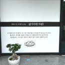 이레떡집 이미지