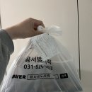 에이치에스푸드 - 진주시 | 에이치에스푸드