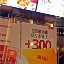 케이에프씨(KFC)대구용산점