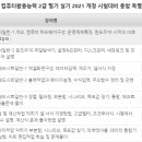 종합컴퓨터 이미지