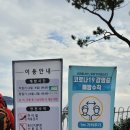 송도복어탕 이미지