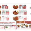 명태어장 강일점 이미지