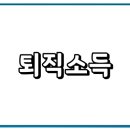 제이티세무회계 이미지